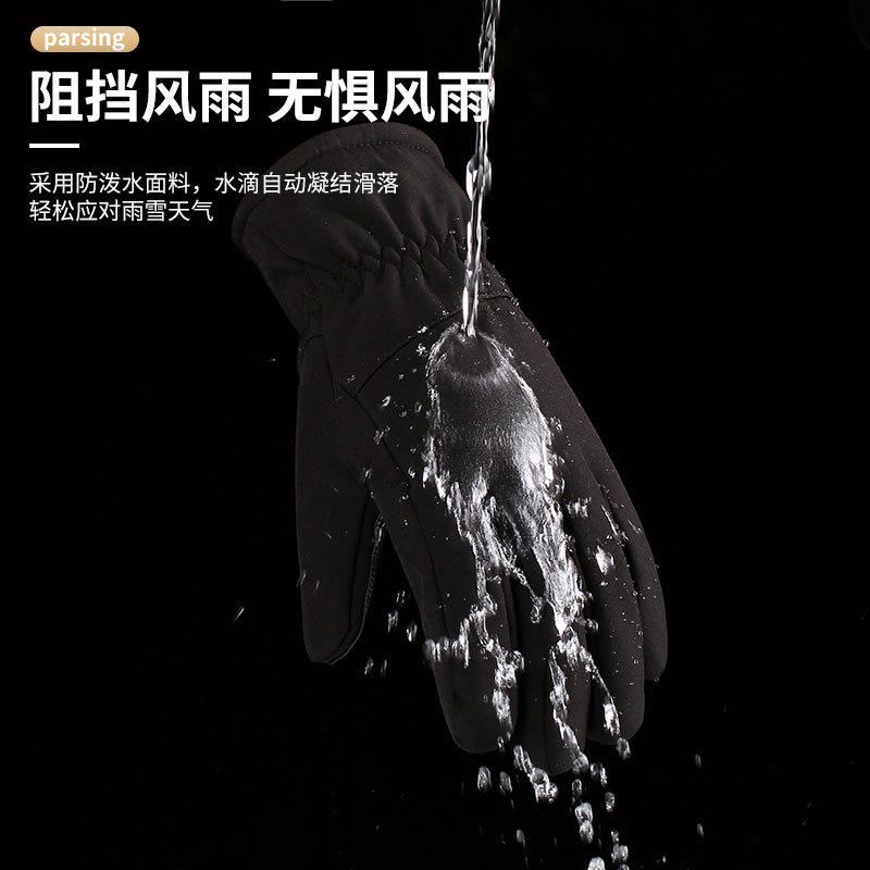 Picture of Cross-border PC camouflage winter outdoor ski gloves windproof waterproof fleece-lined warm motorcycle gloves factory direct sales