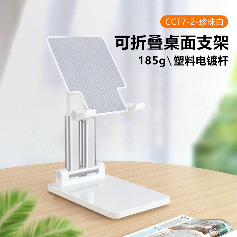 Picture of Desktop Mobile Phone Stand Liftable Foldable Lazy Live Learning Stand Mobile Phone Tablet Ipd Universal Mobile Phone Holder