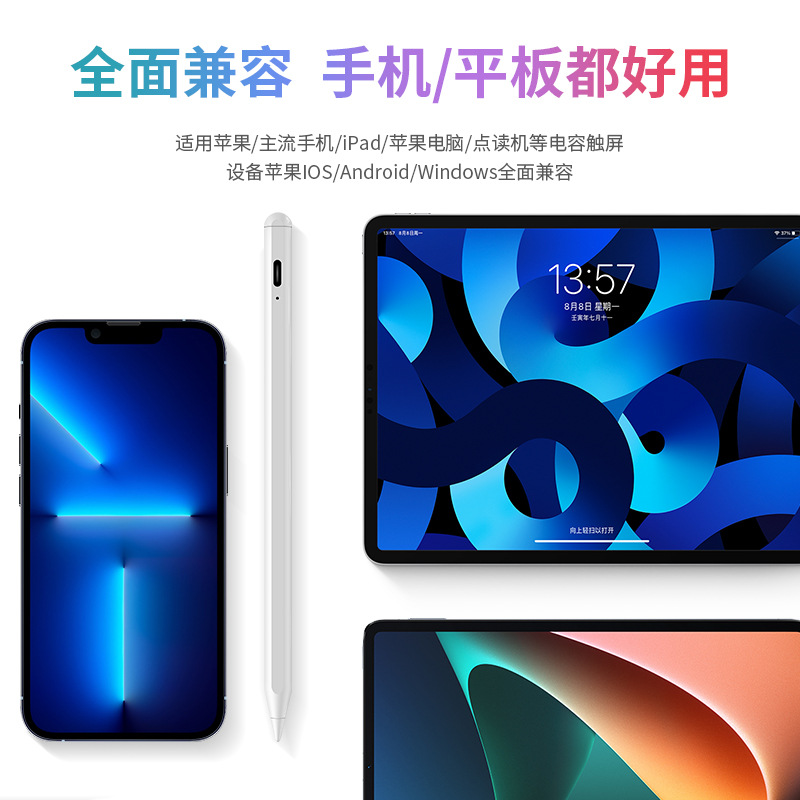 Picture of Apple Pencil Universal Capacitive Pen Adsorption Stylus Suitable for Apple Android Tablet Phone Lightweight Magnetic Suction