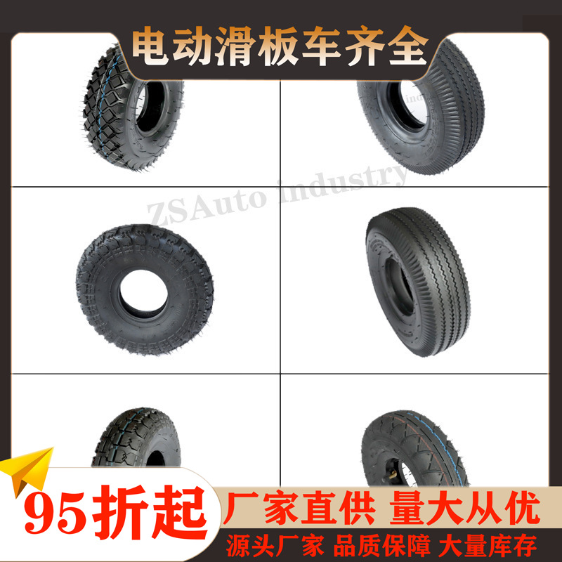 Picture of 4.10/3.50-4 Inner and Outer Tire 350-4 Inner and Outer Tire Hand Push Tiger Cart Cart Inflatable Inner Tire
