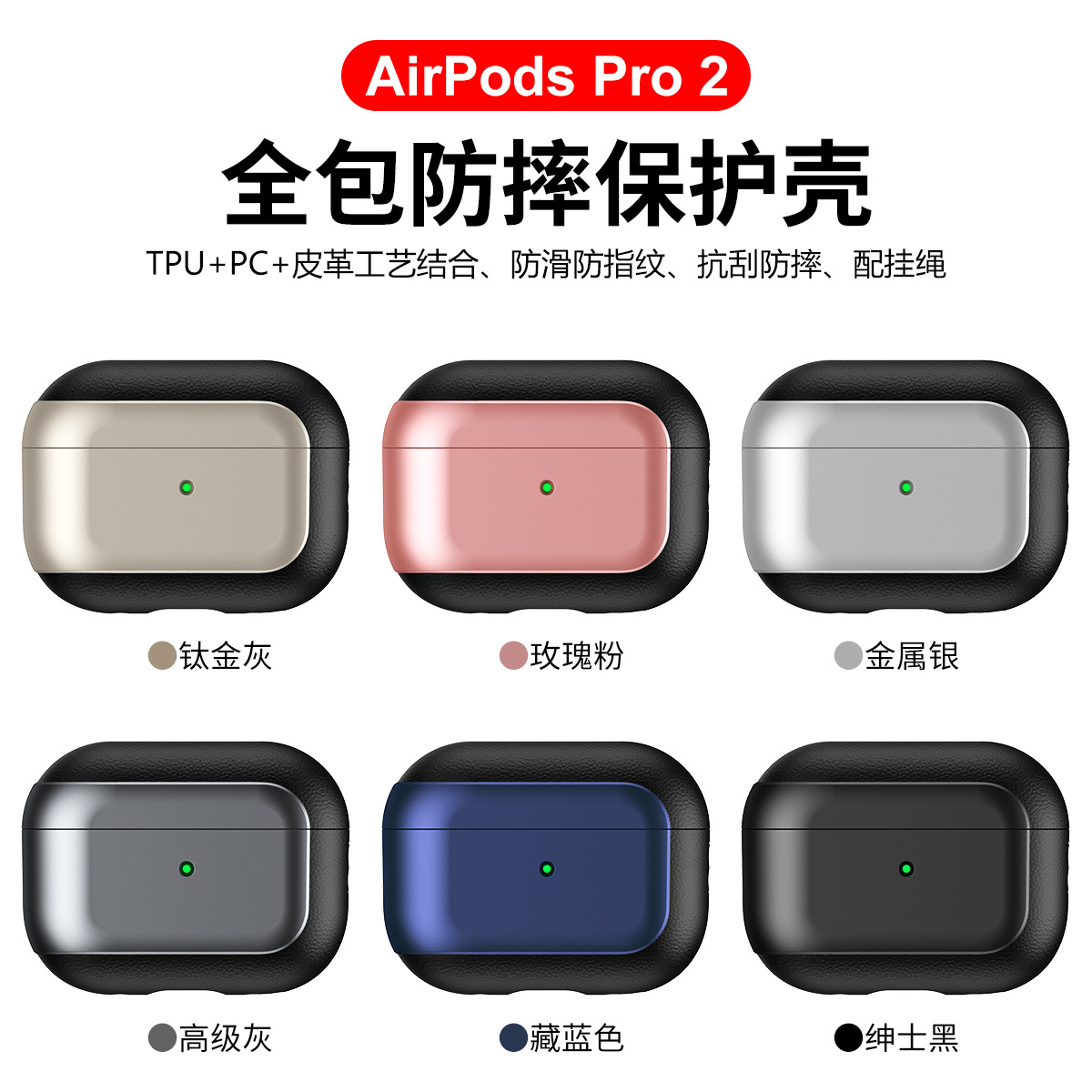 Picture of Electroplated Leather Airpodspro2 Protective Case Suitable for Apple Headphone Protective Case AirPods 4 Bluetooth Ear Shell