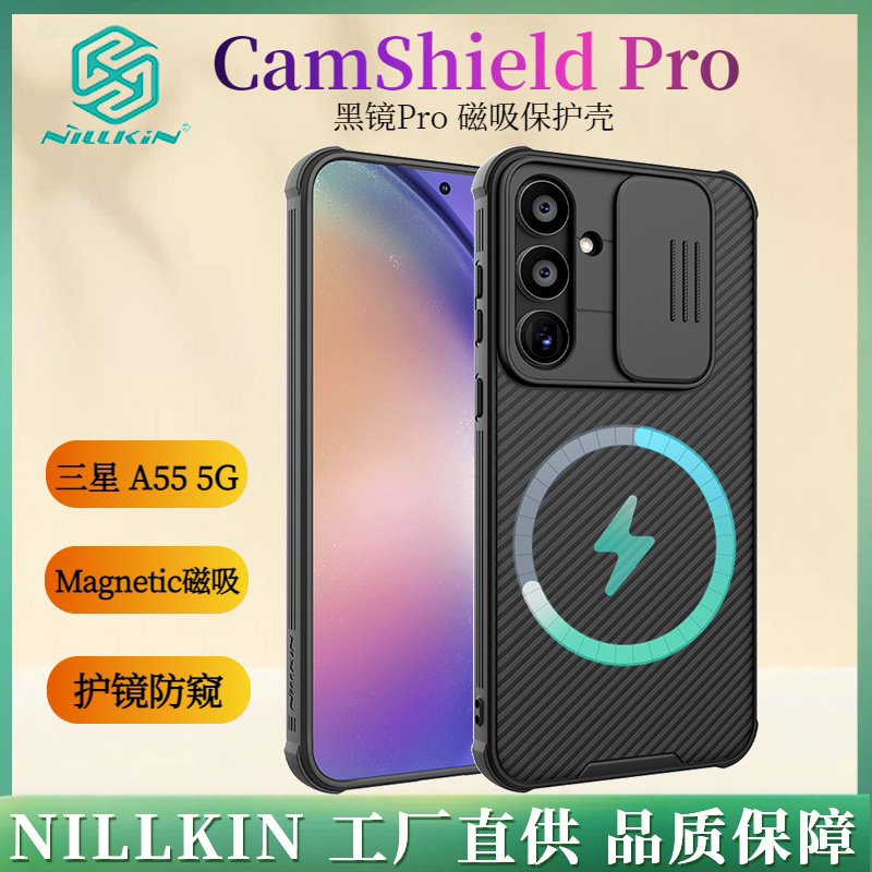 NILLKIN Phone Case for Samsung Galaxy A55 Lens Slide Anti-peeping Protective Case Black Mirror Pro