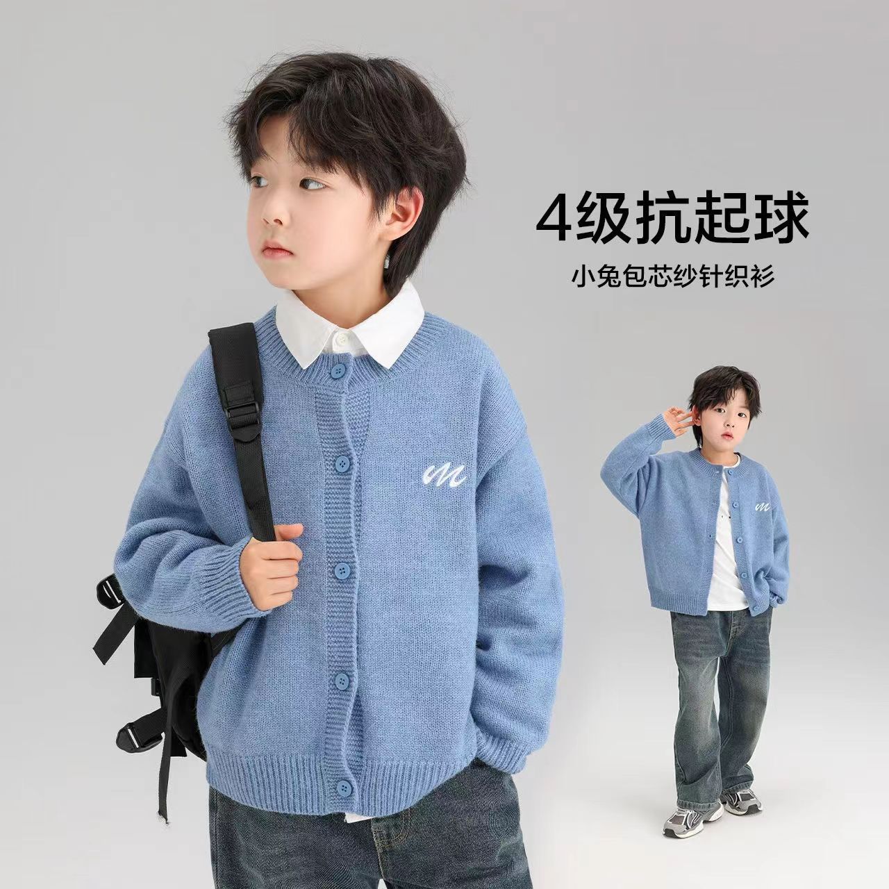 Boys' Autumn Knitwear Cardigan 2024 New Children's Autumn Wear Children's Early Autumn Men's Treasure Sweater Coat Spring and Autumn