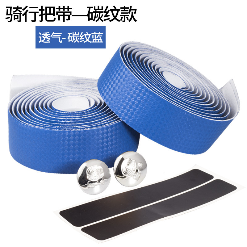 Picture of Bicycle Road Bike Dead Flying Bicycle Strap Anti-Slip Carbon Pattern Handle Strap Accessories Cycling Carbon Fiber Handle Strap Equipment