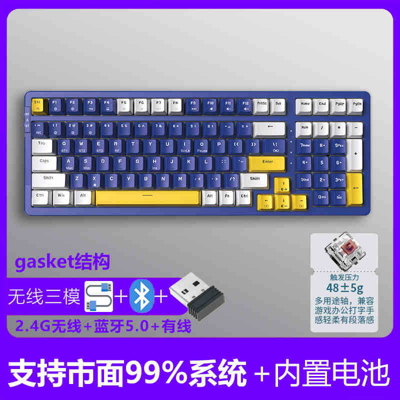 Picture of Sensoni Three-Mode Customized Wireless Mechanical Keyboard Office Gaming 98-Key Bluetooth Rechargeable Laptop