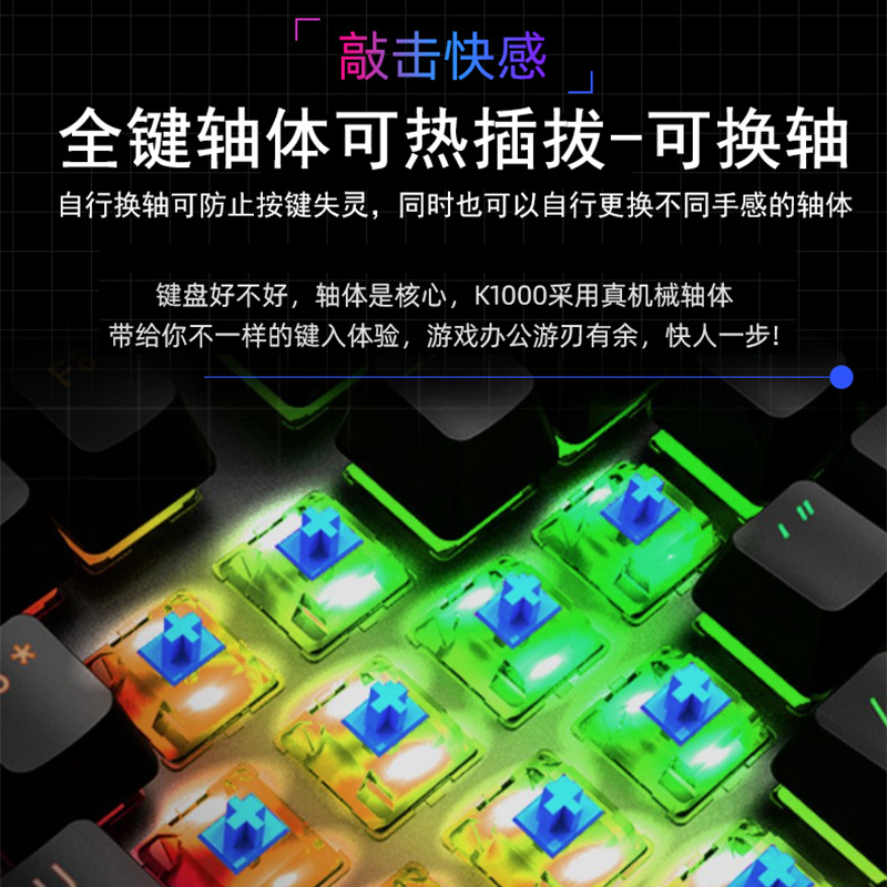 Picture of Langtu K1000 Game Mechanical Keyboard Mouse Headset suit Blue and Black Red Axis Electric Competition Customer-made Hand-held Computer