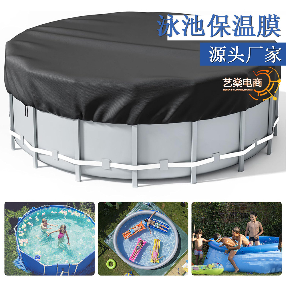 Black silver Square Round Pool Sunshade Summer Pool Cover Protective Cover with Accessories Bathtub Cover Waterproof and Dustproof