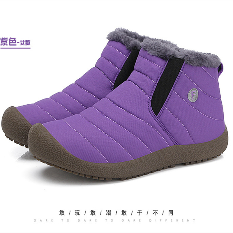 Picture of Autumn and Winter New Men's Large Size Plus Cotton Cotton Shoes Outdoor Casual Hiking Shoes Couple's Multi-color Height-increasing Outdoor Shoes