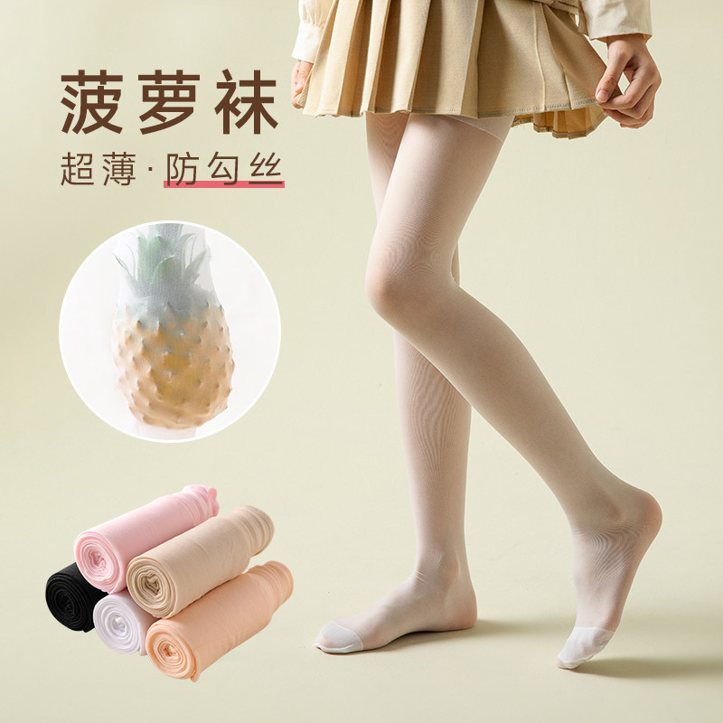 Summer New Children's Dance Socks, Girls' Ultra-Thin Stockings, Sun Protection White Pantyhose Leggings