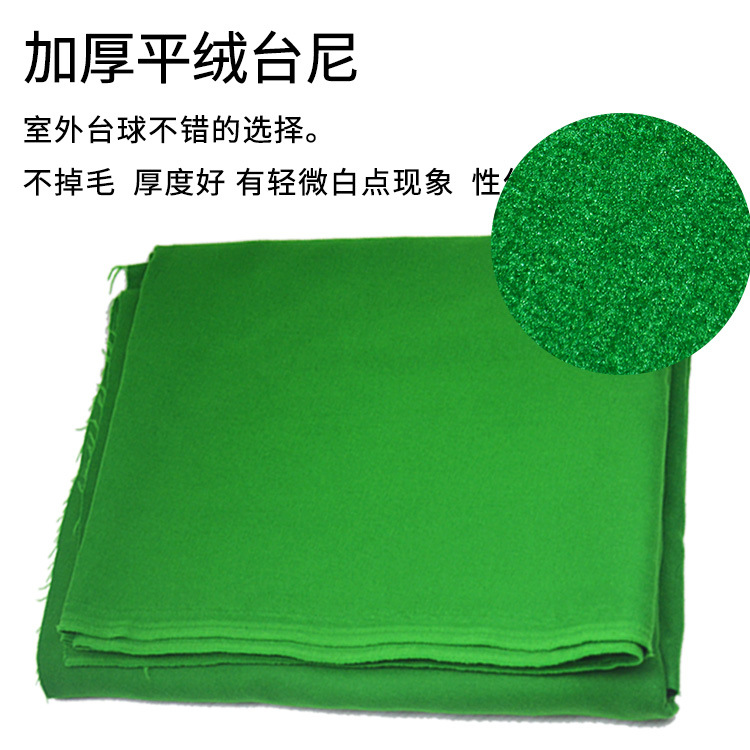 Picture of Billiard Table Cloth, Billiard Cloth, Double-Sided Cloth, Reverse Australian Wool Cloth, Glue Cloth, Nine-Ball Cloth, Collision Australian Wool Cloth
