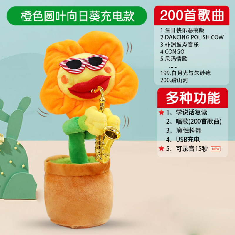Picture of Learn to talk Toys Birthday Dancing Cactus Twisting Cactus Baby Singing Dance Children's Day Gift
