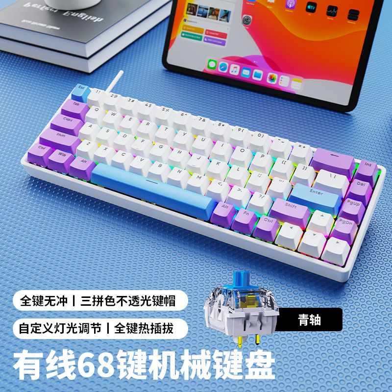 Picture of SorexAK68 Mechanical Keyboard Green Axis Red Axis Wired Keyboard Mini RGB Luminous 68 Key Layout Keypad