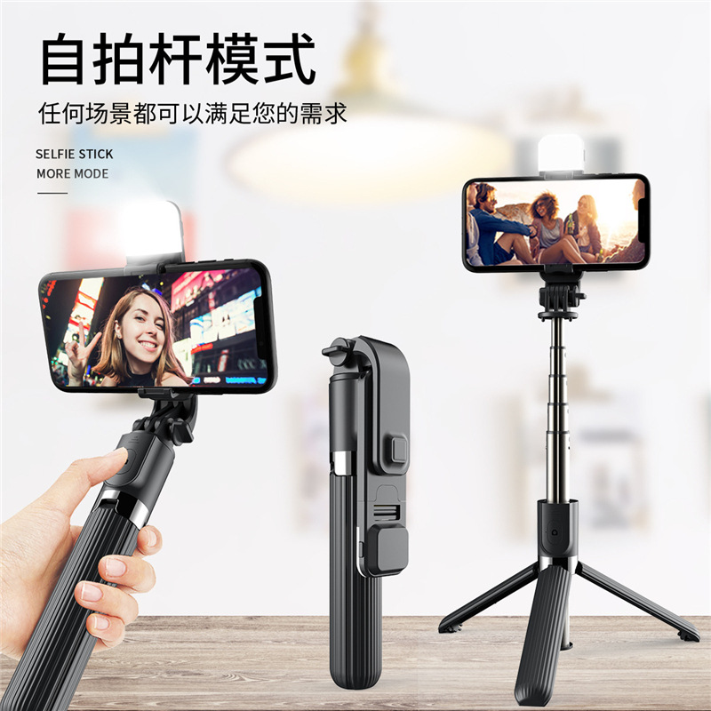 Horizontal and vertical mobile phone selfie stick movement bluetooth extension selfie stick selfie stick anti-shake retractable live selfie stick