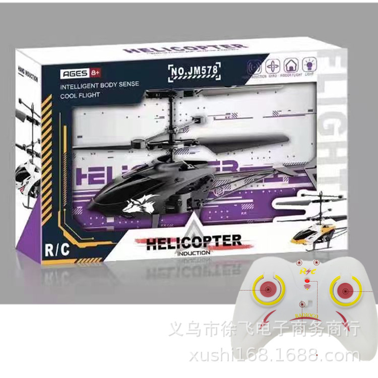 Picture of Induction aircraft helicopter children's toys charging induction aircraft suspension remote control aircraft indoor wholesale