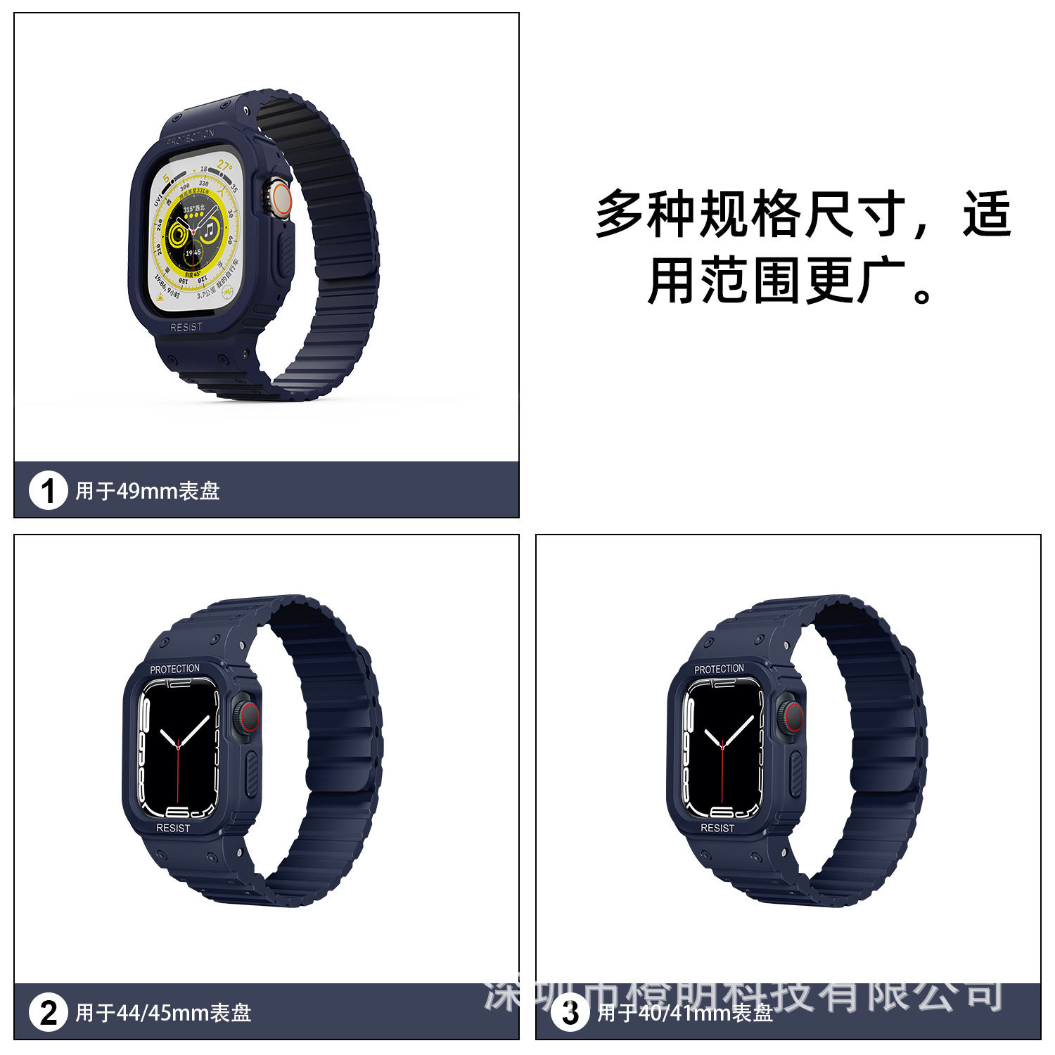 Picture of for applewatch apple strap iwatch9-10 generation silicone integrated protective case watch strap accessories