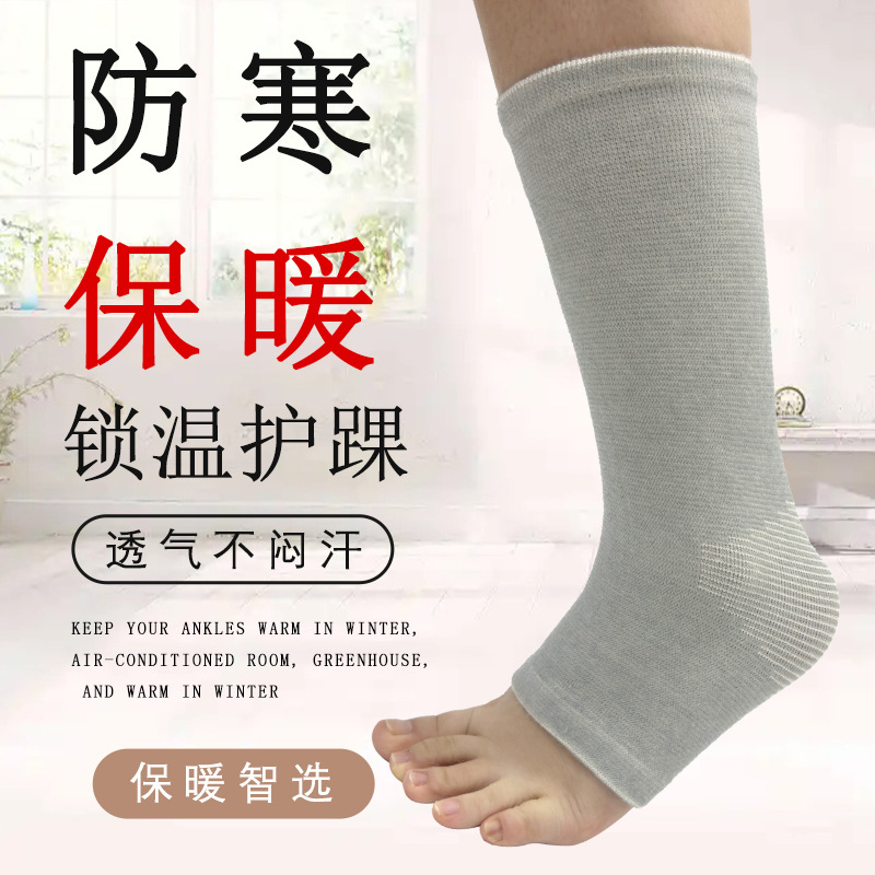 Moisture-absorbing breathable four-sided bamboo charcoal ankle protection basketball Football warm anti-sprain sports ankle protection wholesale spot