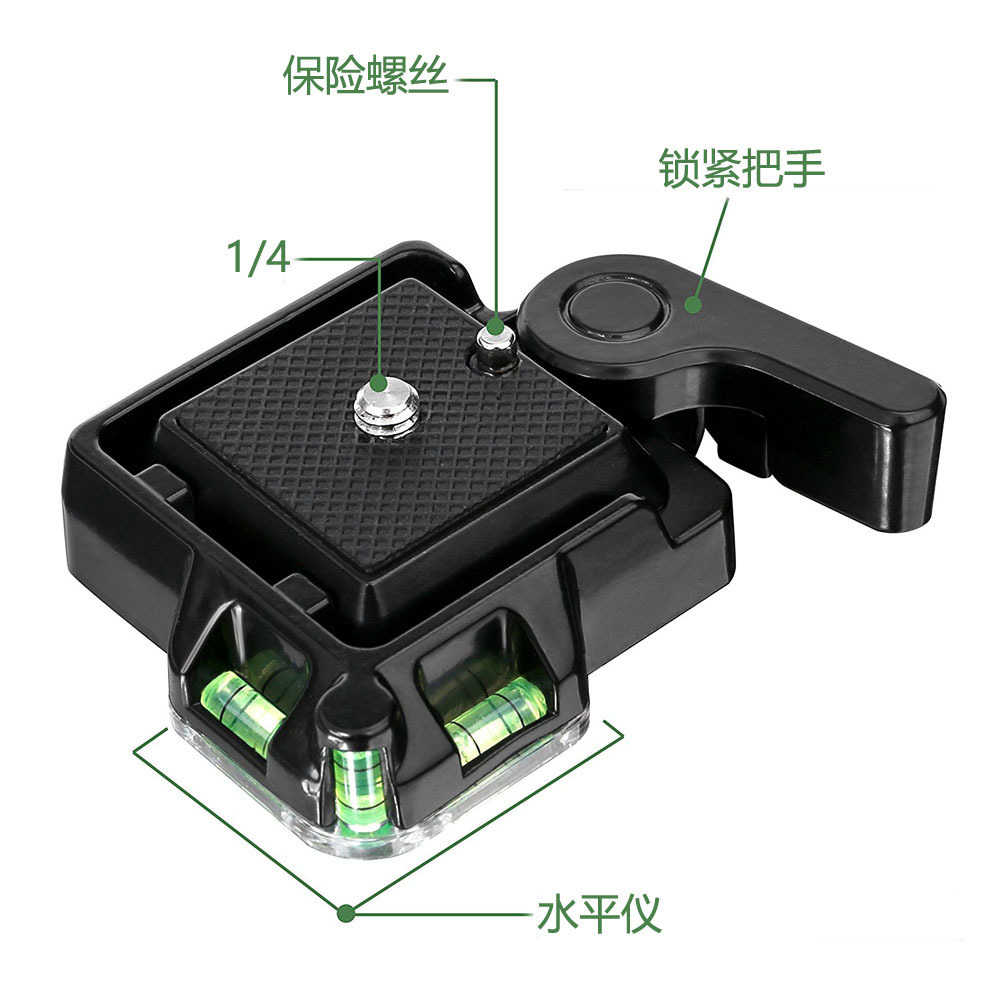 Picture of Compatible with Fumantu Bainuo P200 Quick-loading Board Admiralty Board QR40 Quick-loading Seat 200PL-14 Quick-loading Z-type Clamp Seat
