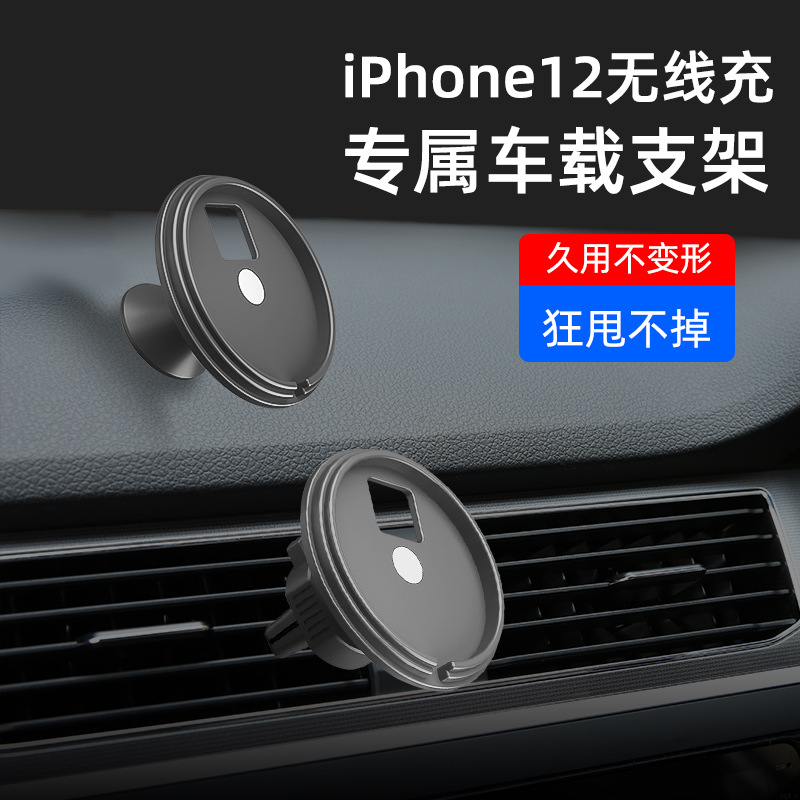 Picture of Fjf Holder Magsafe Wireless Charger Is Suitable for Apple 15 Magnetic Car Mobile Phone Holder Wireless Charger