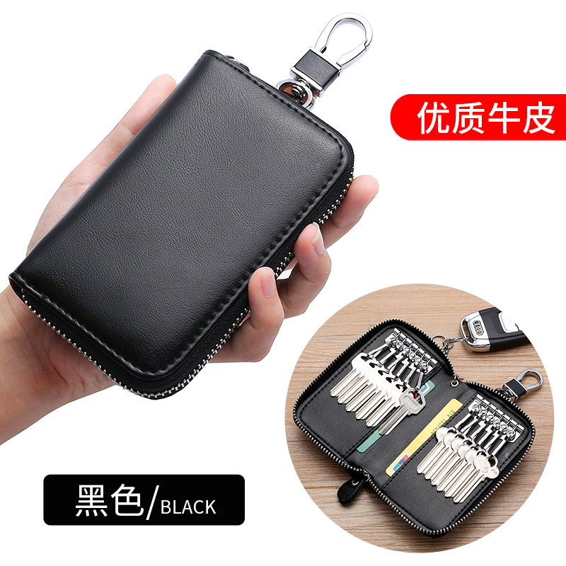 Picture of 2023 New zipper large capacity key bag men's leather multi-functional practical car key bag cowhide key bag