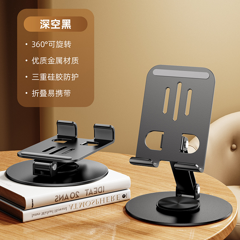 Picture of Mobile phone bracket desktop live broadcast rack wholesale foldable metal tremolo photo overhead flat bracket gift rotation