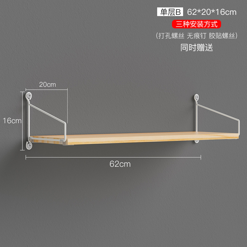 Picture of Punch-free Wall Storage Rack Bedside Projector Laminated Board Wall Hanging Board Living Room Wall Hanging Board