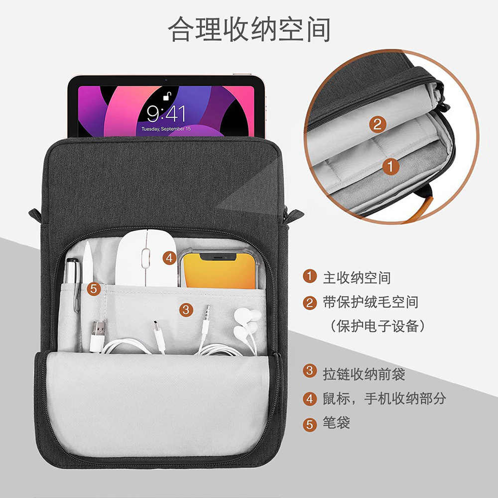 Picture of New tablet computer bag portable 11-13 inch ipad storage bag waterproof large capacity crossbody shoulder bag wholesale