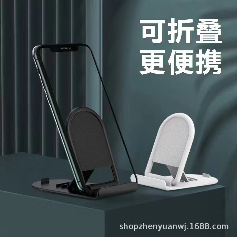 Picture of Creative Desktop Foldableing Mobile Phone Stand Portable Simple Mini Lazy Tablet Stand Learning Drama Support Stand Gift