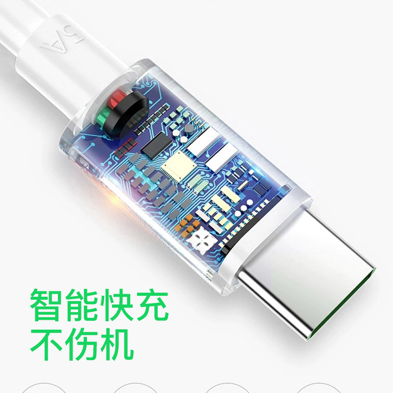 Picture of 66W Super Fast Charge for oppo/vivo Dual Engine Flash Charge Huawei 5A Super Fast Charge Mobile Phone Data Cable