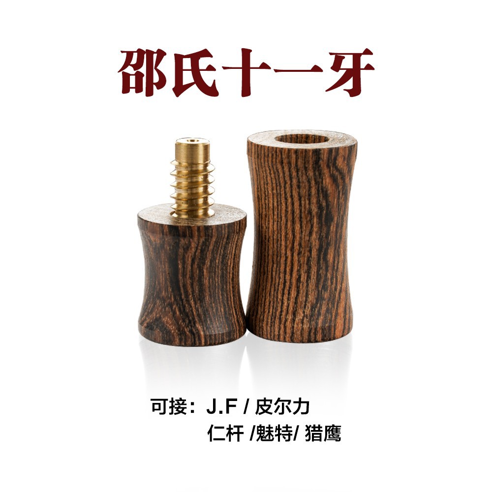 Picture of Pool cue solid wood material middle wheel protective sleeve screw tooth protective sleeve table cue protective cap rod sleeve ball middle wheel blocking cap