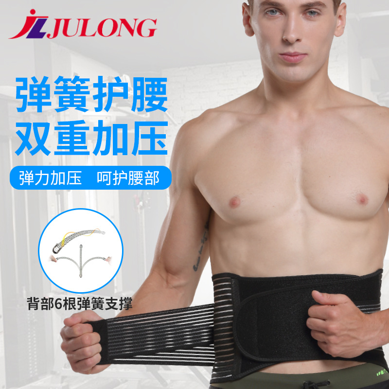 Fitness belt spring support bandage pressure adjustable breathable sports waist support can be Wholesale