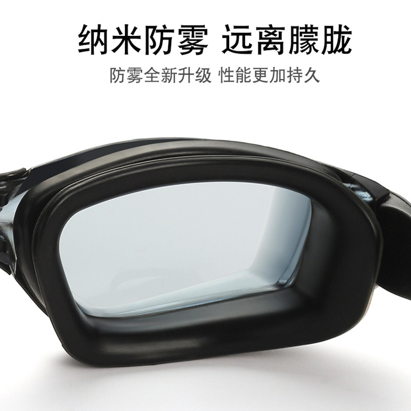 Picture of Qi Lang Swimming Goggles Adult HD Flat Light Professional Waterproof Anti-fog Swimming Goggles Unisex Swimming Goggles