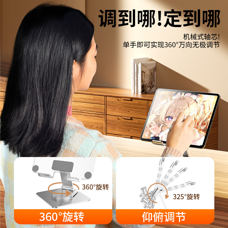 Picture of Tablet stand live desktop multi-function rotating foldable metal for ipad tablet computer support frame