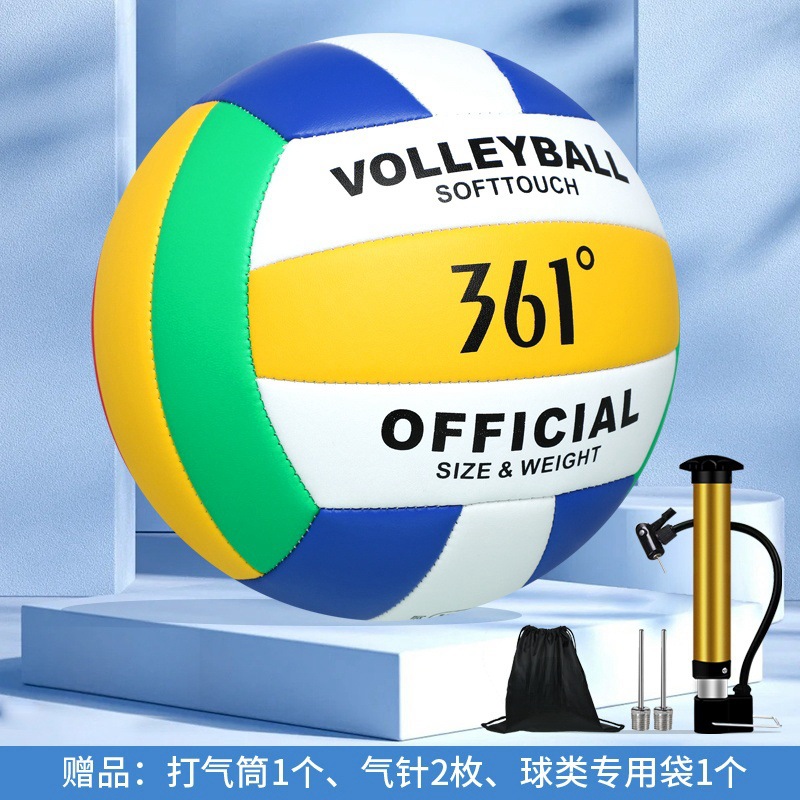 Picture of 361 Volleyball Senior High School Entrance Examination Students Special Soft Type No.5 High Elastic Not Harm Junior High School Primary School Children's Competition Air Volleyball