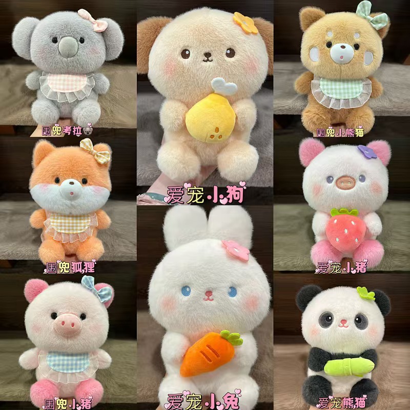New Grasping Machine Doll Doll 8 Inch Plush Toy Wedding Throw Doll Push Plush Toy Ring Gift