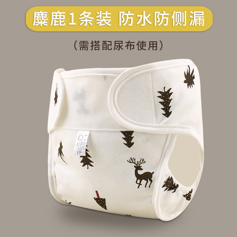 Picture of Cotton printed diaper pants baby cartoon waterproof diaper pants three-dimensional anti-side leakage newborn baby diaper pocket wholesale