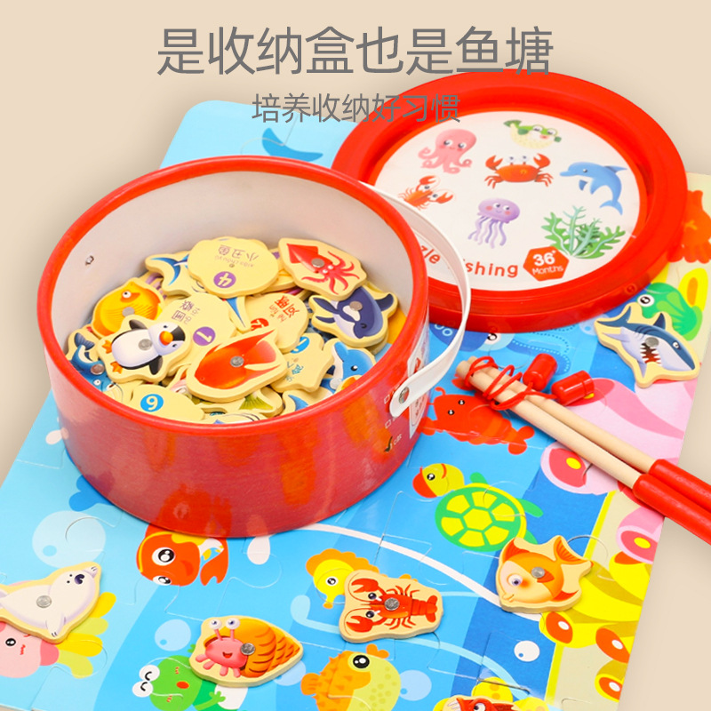 Picture of Children's educational fishing toy marine magnetic fishing bucket double-sided wooden one-year-old baby toy intelligence car
