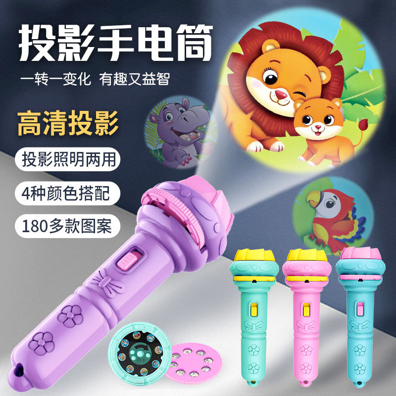 Picture of Cartoon Children's Projection Flashlight Mini Projector Baby Early Education Toys Street Stall Toys Gifts Cross-Border Wholesale