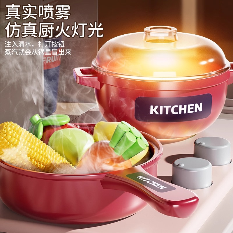 Picture of Cross-border children's play mini kitchen toy simulation spray water table cooking set gift wholesale