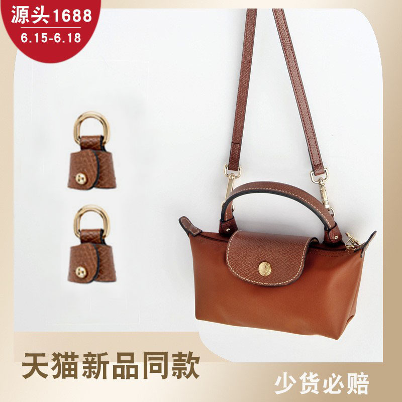 Mini Dumpling Bag Cowhide Shoulder Strap Punch-Free Crossbody Bag with Mini Adjustable Replacement Genuine Leather Strap
