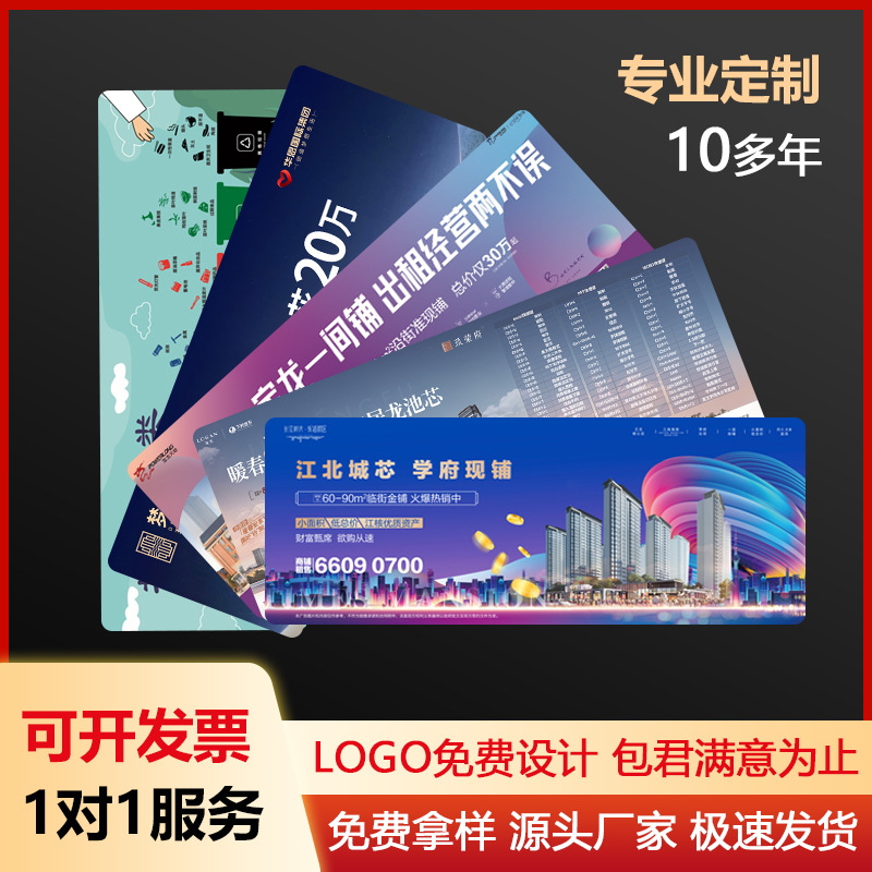 Picture of Large Dirt-resistant Office Special Enlarge Thickened Mouse Pad Shortcut Key Computer Desk Pad Office Desk Pad to Customize