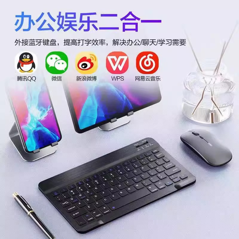 Picture of 2025 new cute external keyboard long Bluetooth wireless keyboard tablet mouse suit rechargeable mobile phone