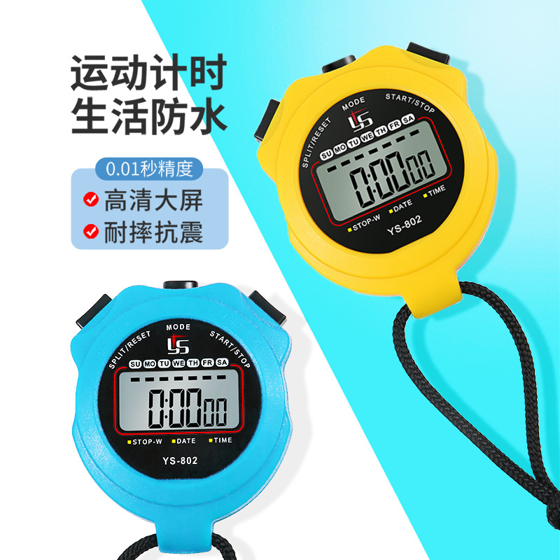 Picture of Yisheng Ys-802 Single Digital Stopwatch Timer Competition Track and Field Professional Training Referee Sports Fitness Computer