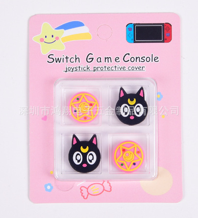 Picture of Switch Rocker Cap Nintendo Silicone Cow Rocker Cover Ns Lite Protective Cover Handle Rocker Protective Cap