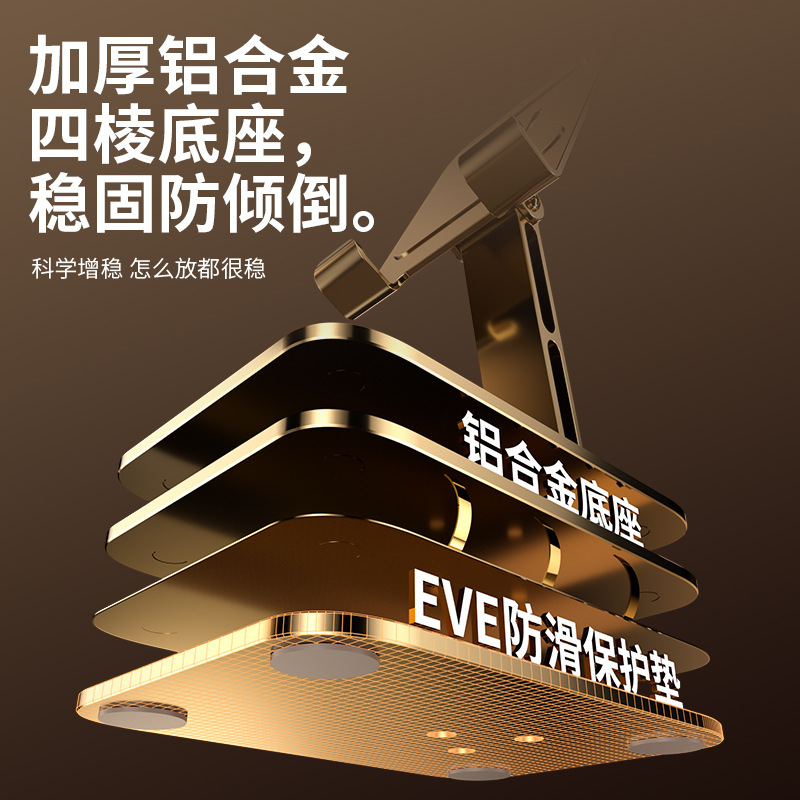 Picture of Mobile phone bracket desktop live broadcast rack wholesale foldable metal tremolo photo overhead flat bracket gift rotation