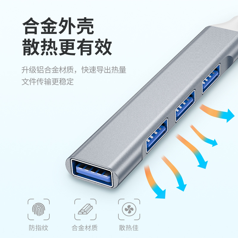 Picture of USB multi-port extender four-in-one hub TYPE-C HUB3.0 splitter laptop docking station