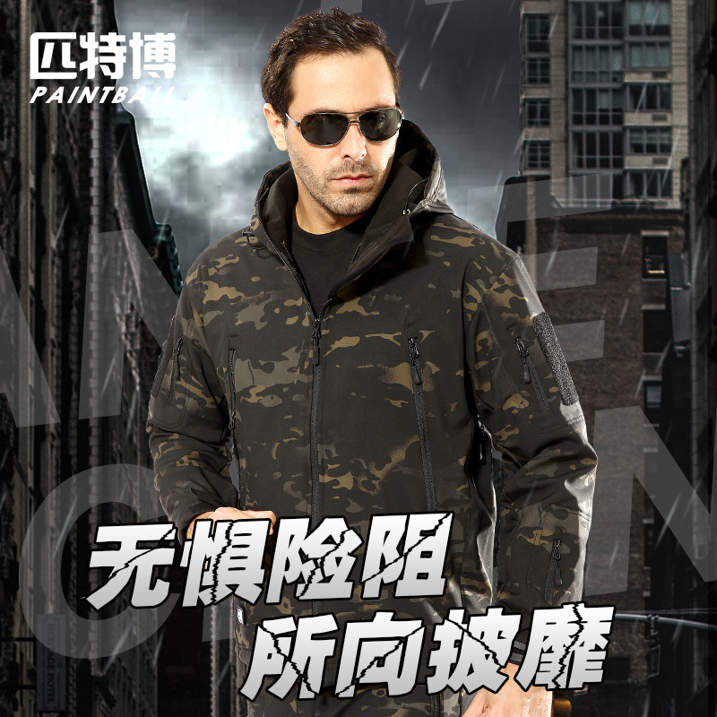 Picture of Shark skin soft shell assault coat size tactical military fans windproof warm outdoor mountaineering suit a generation of hair