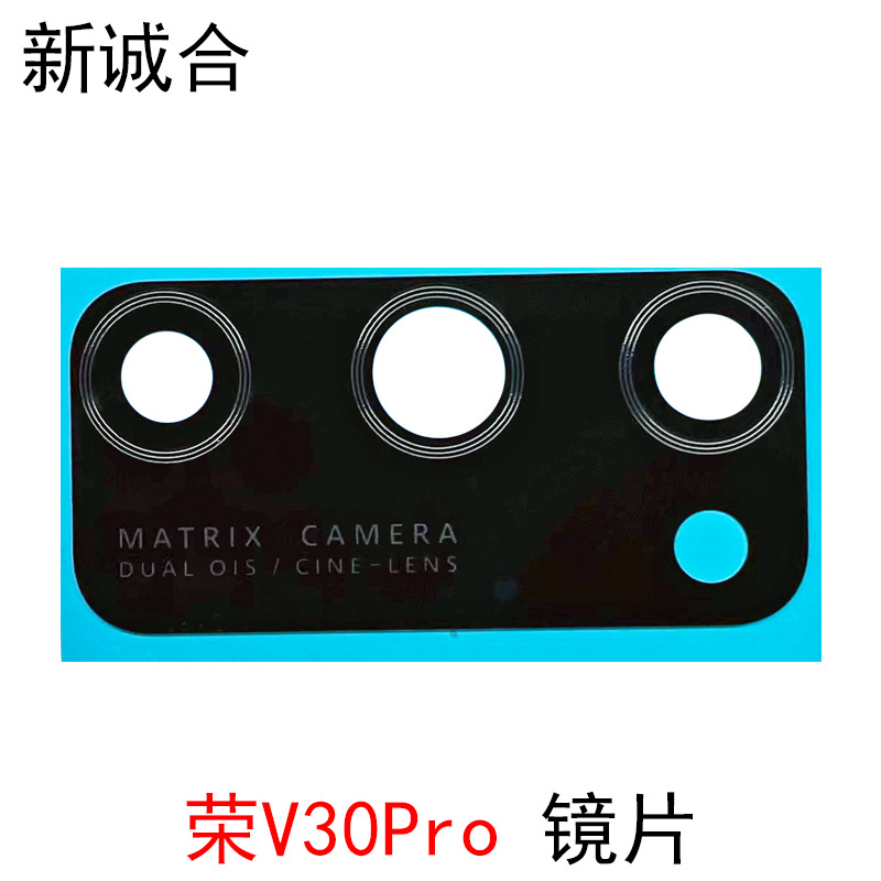Picture of Suitable for V20 V30 V30Pro V40 V40 light luxury version rear phase head large head lens glass surface plate