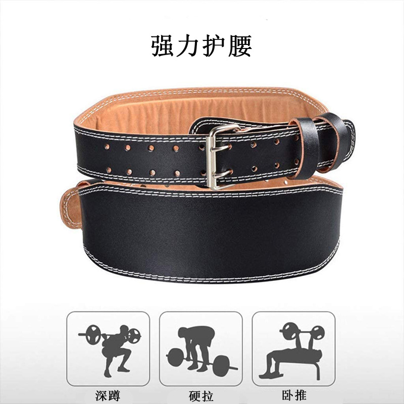Sports Waist Fitness Belt Customizable logo Squat Hard Pull Bright Push Weight Lifting Protector Bodybuilding Training Belt