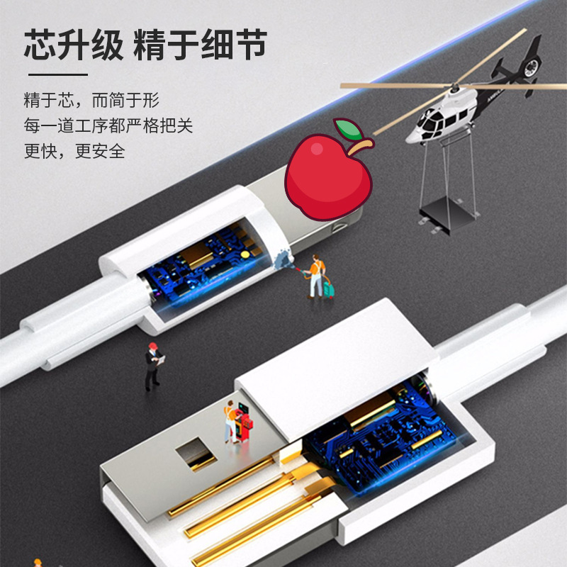 Picture of Strict selection of mobile phone data cable for iPhone Android usb charging line 2 meters type-c mobile phone fast charging line wholesale