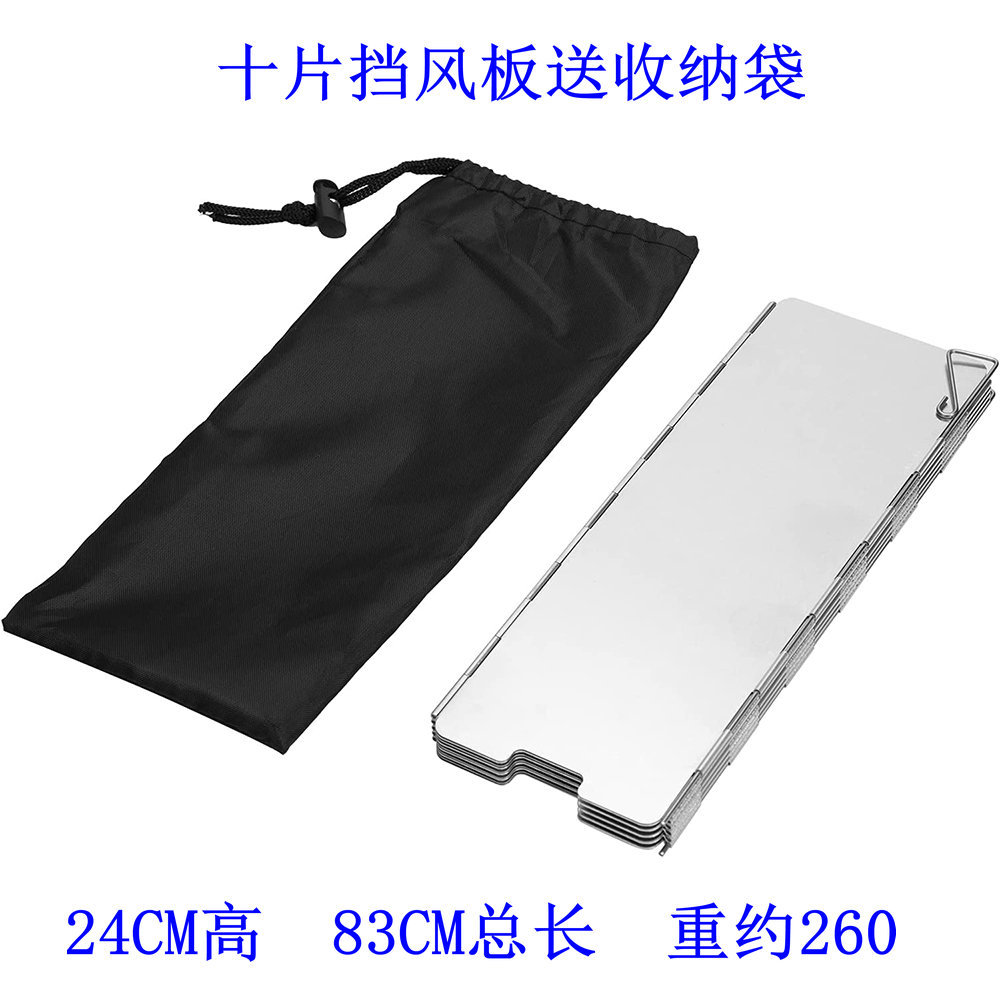 Picture of Ultra-Light Foldableing Outdoor Aluminum Windshield Camping Stove Windshield Outdoor Stove Windshield Artifact